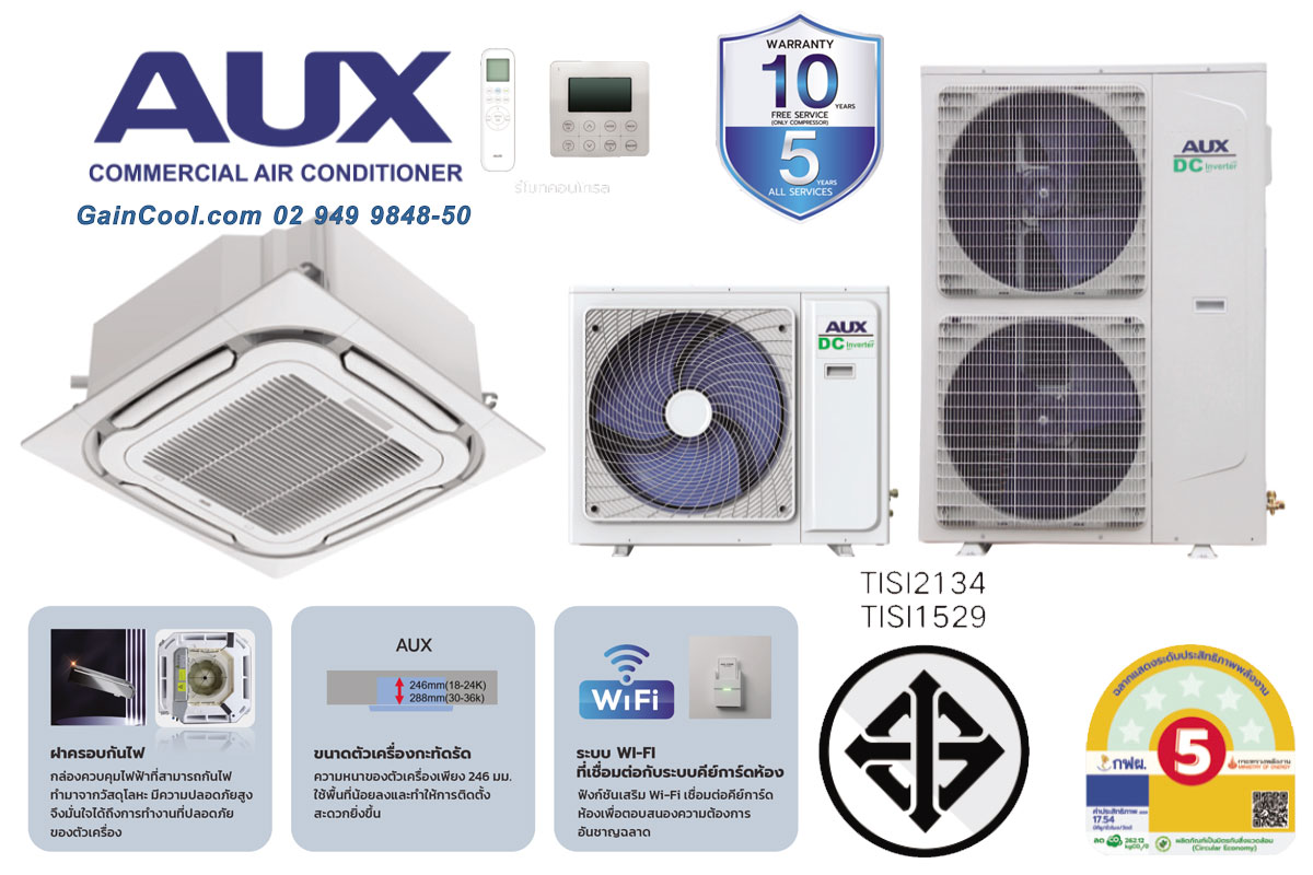 AUX-Ceiling-Cassette-Model-Y_gaincool